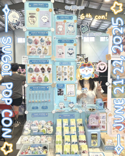 sugoi pop con 2025